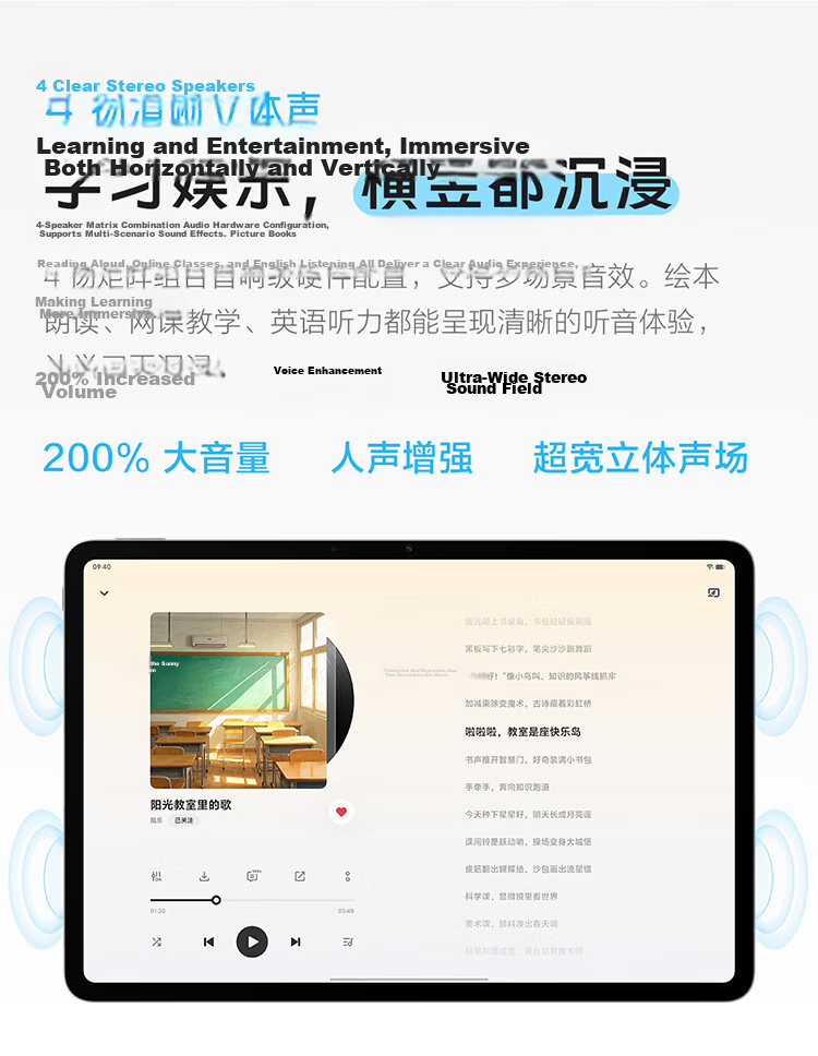 Vivo Pad SE Soft Light Edition, 6GB+128GB, Titanium Color, 15% Subsidy, 12.3-Inch Eye-Protection Soft Light Screen, Dedicated Learning Center, Student Tablet Computer 8