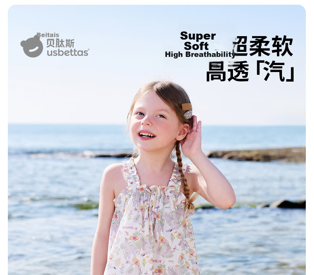 Betis Girls' Printed Two-Piece Set 2026 Summer Floral Casual Outfit Children's Camisole and Cropped Pants Baby Set 4
