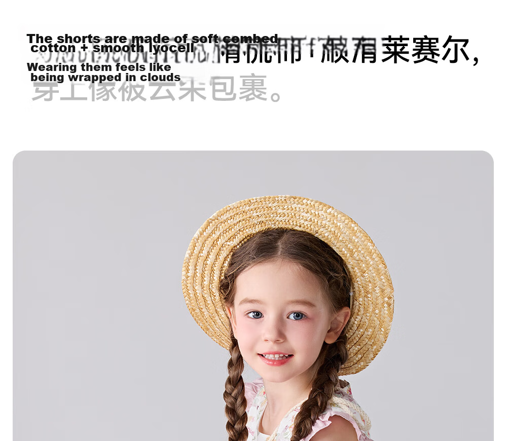 Betis Girls' Summer 2026 New Children's Ruffled Sleeveless Camisole and Shorts Set Baby Two-Piece Outfit 12