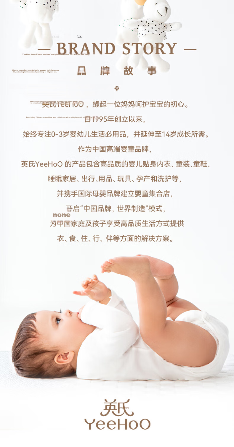 Yeehoo [Mirei Collaboration] Kids' Underwear Boys and Girls Antibacterial Pure Cotton Gusset Anti-Mite Children's Underwear Ages 6-12 12