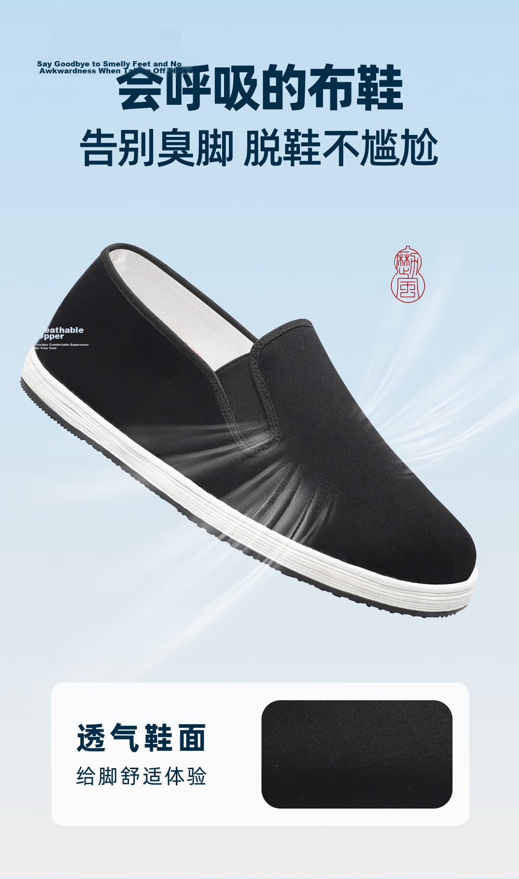 Lifeng Old Beijing Cloth Shoes Men Spring Autumn Casual Breathable Thousand-Layer Sole Flagship Store Chinese Handmade Cloth Shoes Men Black 41 5