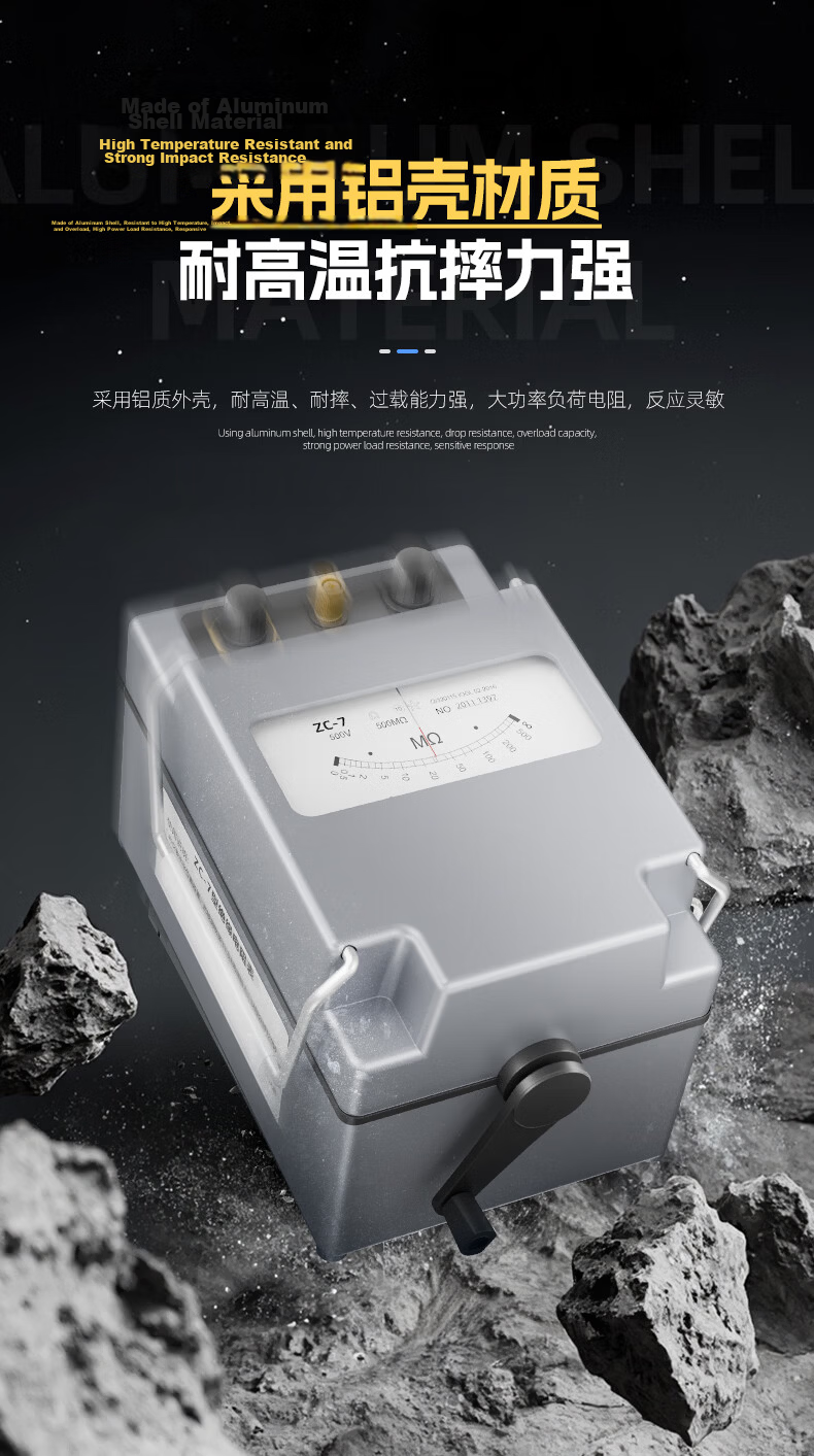 XIANGRUIDE.2012 Insulation Resistance Tester Hand-crank Megohmmeter ZC25-4 (1000V-1000M) Plastic Case 7