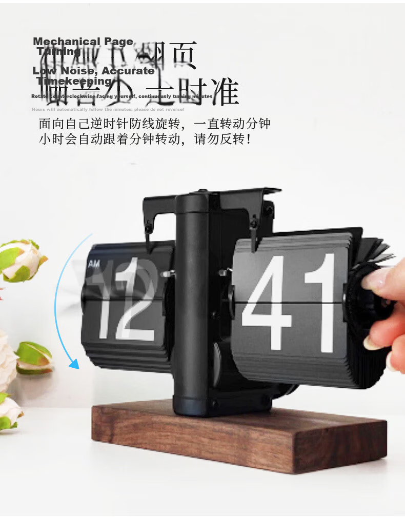 Momen Mechanical Automatic Page-Turning Clock Vintage Nordic Minimalist Style Living Room Personalized Desktop Creative Decorative Ornament Solid Wood Base Clock Back to School Birthday Gift for Men a 5