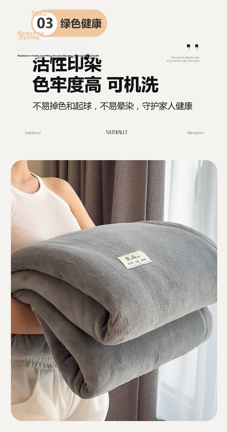 Hodo Milk Velvet Blanket Summer Thin Double Blanket Air Conditioning Quilt Nap Blanket Sofa Blanket 2m x 2.3m Gray 13