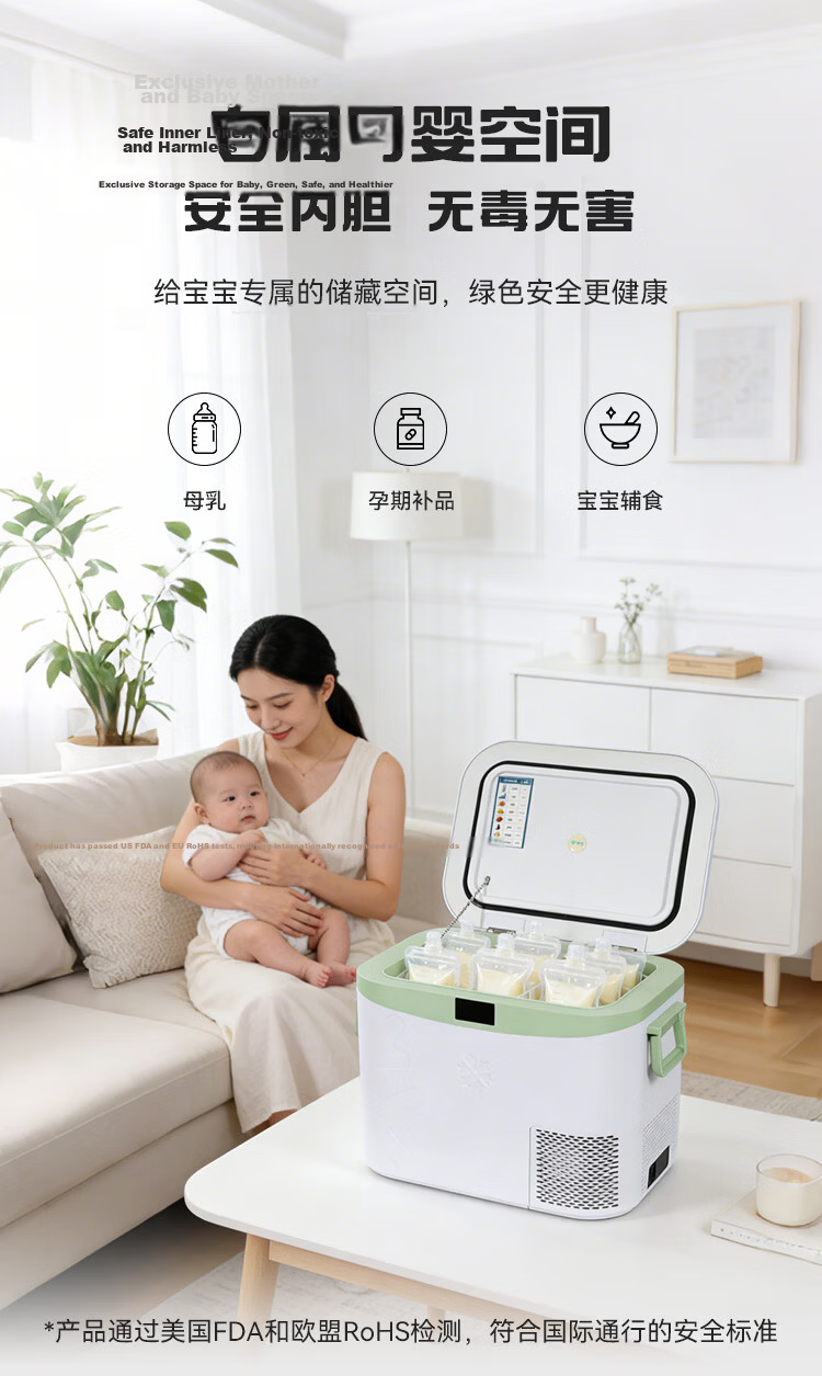 Bingji Car Refrigerator with Compressor Cooling, 22L Capacity, for Car And Home Use, Suitable for Sedans, 12V for Cars, 24V for Trucks, 220V for Home Use, Freezing And Refrigeration Functio 13