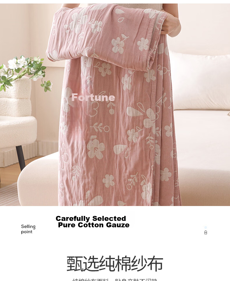 Hongdou A-Class Pure Cotton Three-Layer Gauze Towel Blanket Cotton Towel Quilt Air Conditioning Blanket Thin Blanket Nap Blanket 1.5*2m Floral 7