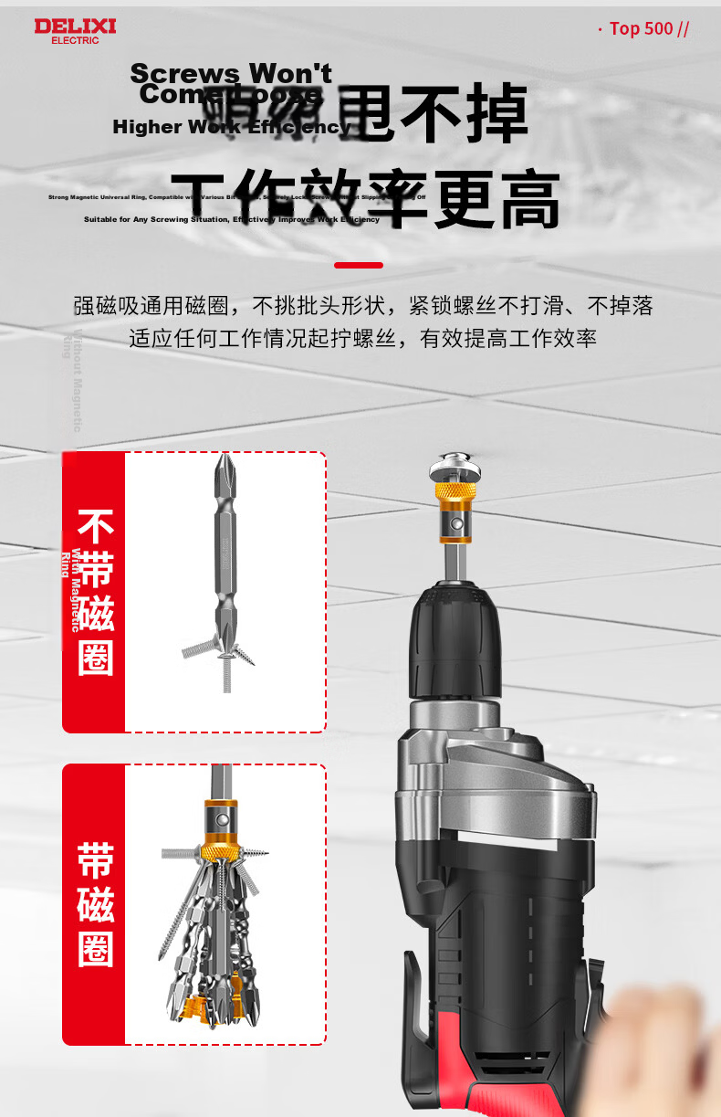 DELIXI Cross-Head Anti-Slip Strong Magnetic Electric Screwdriver Set High Hardness Hand Drill [Alloy Steel - Set] 11