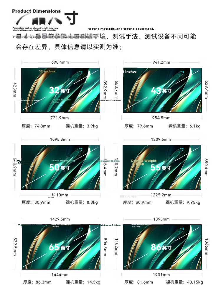 HUSHIDA [Best-Selling Online] 32-Inch Wall-Mounted Advertising Display, Electronic Menu Digital Signage Screen, Information Publishing Screen, Android Non-Touch LY-32 17