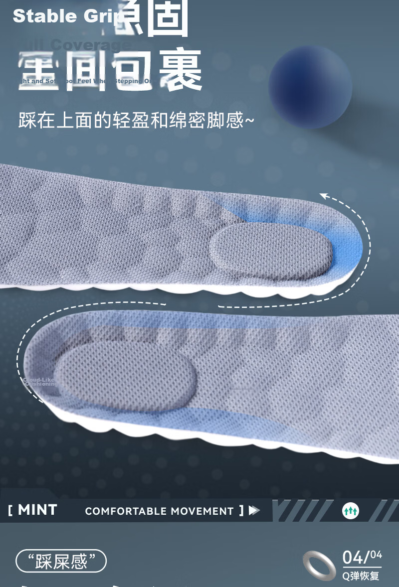 Energetic Repositioning Plus Size Men's Insoles Large Size 47-51 Thickened Ultra Soft Sweat-Absorbing Odor-Resistant Breathable Shock-Absorbing Sports Insoles 5