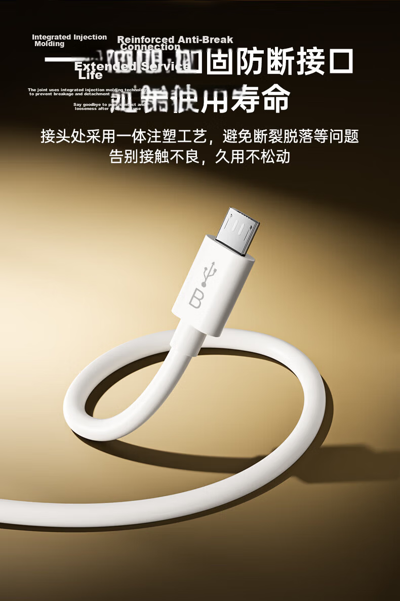 BIAZE Surveillance Camera Power Extension Cable Compatible with Xiaomi Xiaobai 360 Huawei Ezviz Hikvision Dahua 3M Long Android Data Cable Smart Monitoring Power Cord Extra Long 7