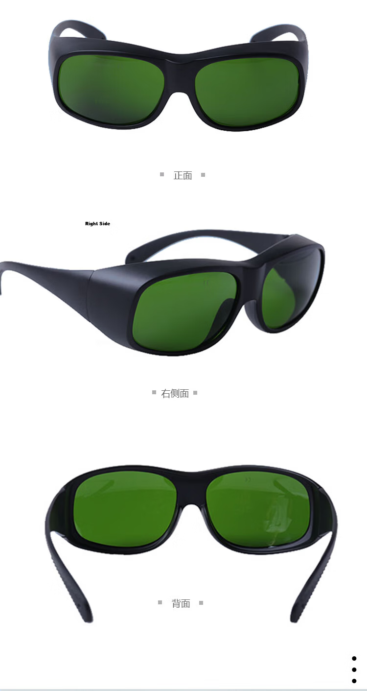 Leipin Technology Photonic Therapy Protective Goggles Strong Pulsed Light Protection 200-1800nm LP-IPL#52 10