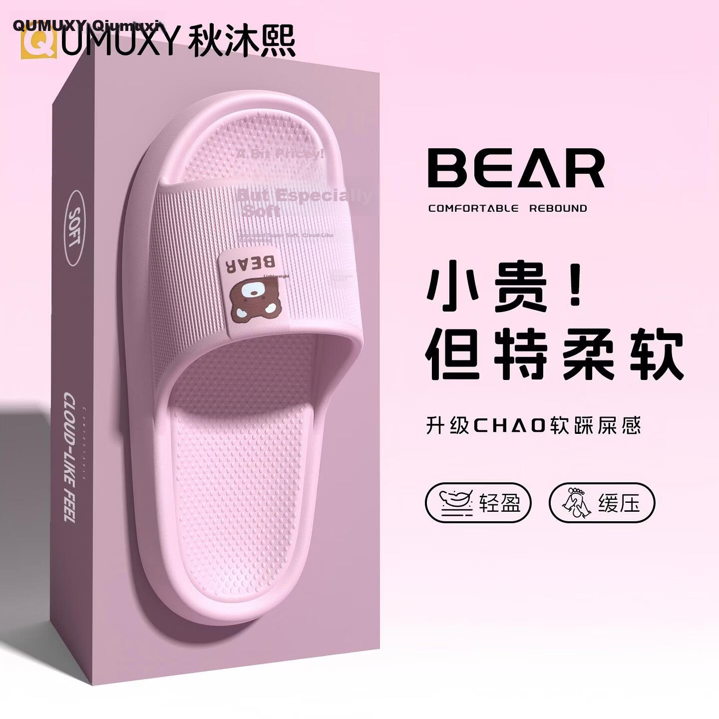 Qiumuxi Home Slippers Couples EVA Non-Slip Indoor Bathroom Student Dorm Shower Soft Feel Men Women Flip Flops