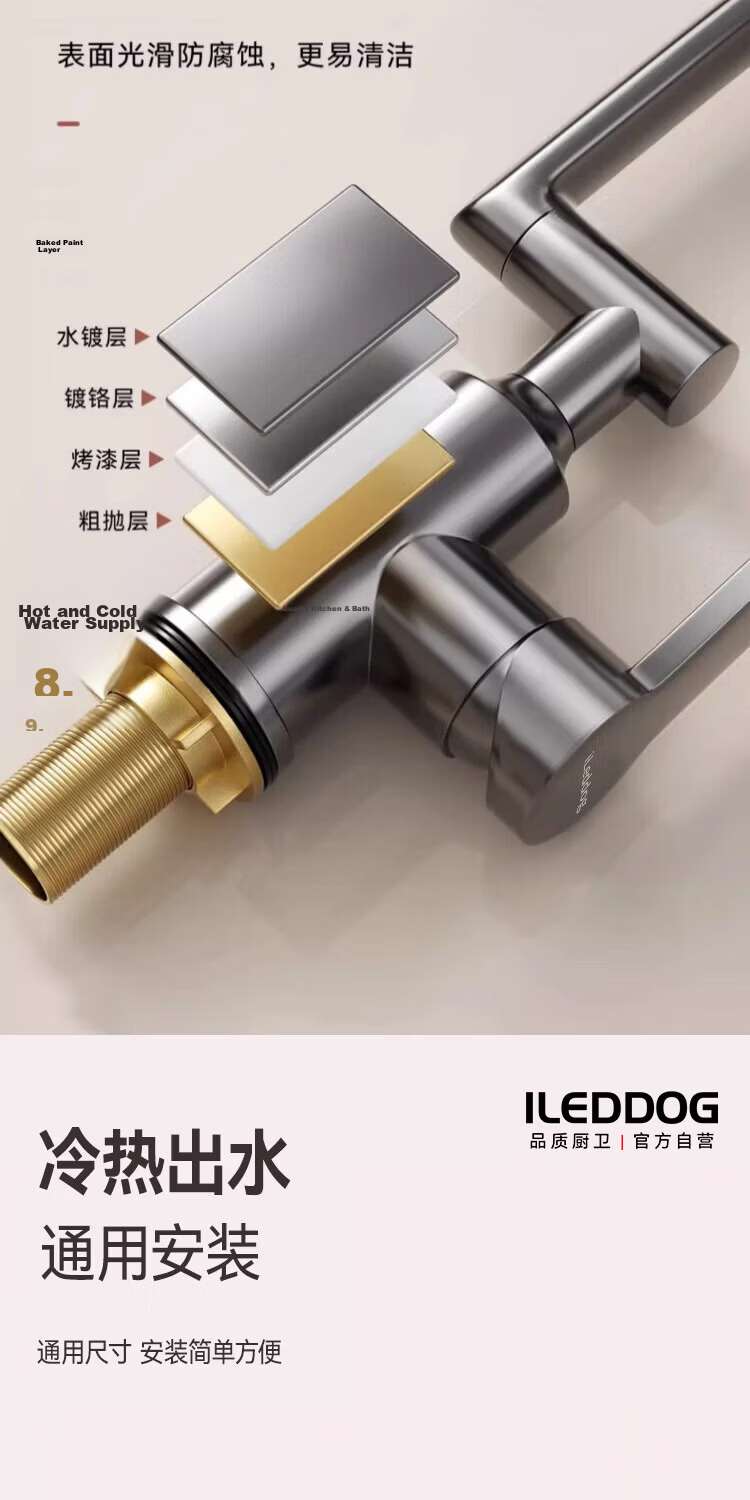 ILeddog Seiko All-Copper Body Bathroom Sink Faucet Mechanical Arm Kitchen Universal Swivel Splash-Proof 6