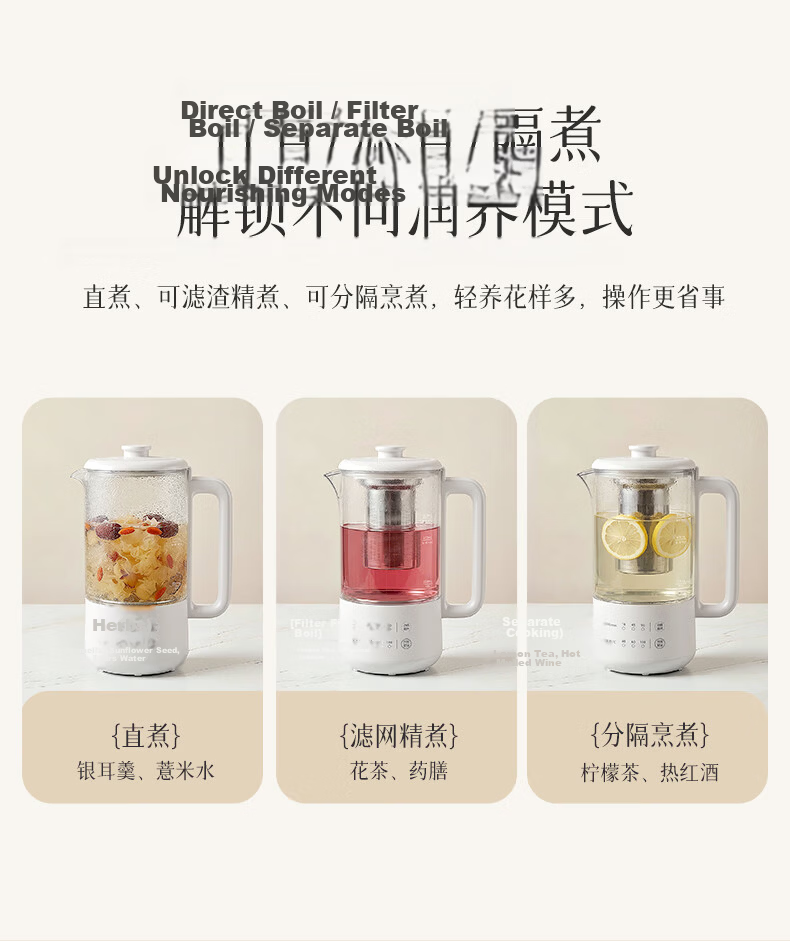 Qicai Dingdang Health Pot 2026 New Mini Small Teapot Office Multi-Functional Electric Kettle YSH04-N 17
