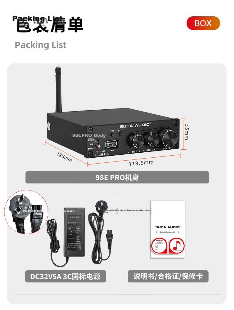 SUCA AUDIO M-98E PRO High Power Digital 2.1 Bluetooth U Disk Small Home Amplifier Subwoofer 12