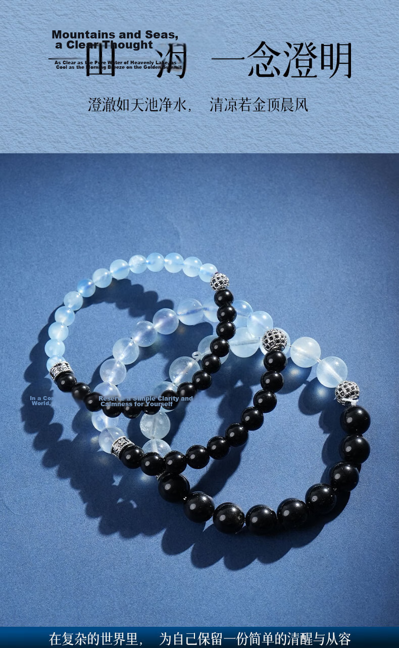 Emei Mountain Aquamarine Beaded Bracelet Crystal Bracelet for Women Couples Hydrating Bracelet Zodiac Year Gift Unisex Mother's Day Gift 9