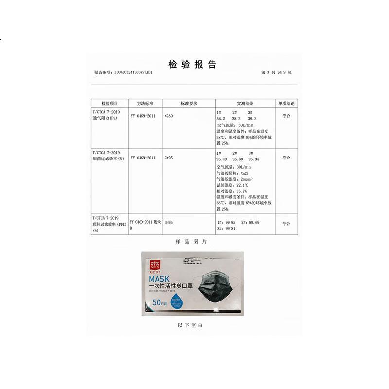 White Image 3