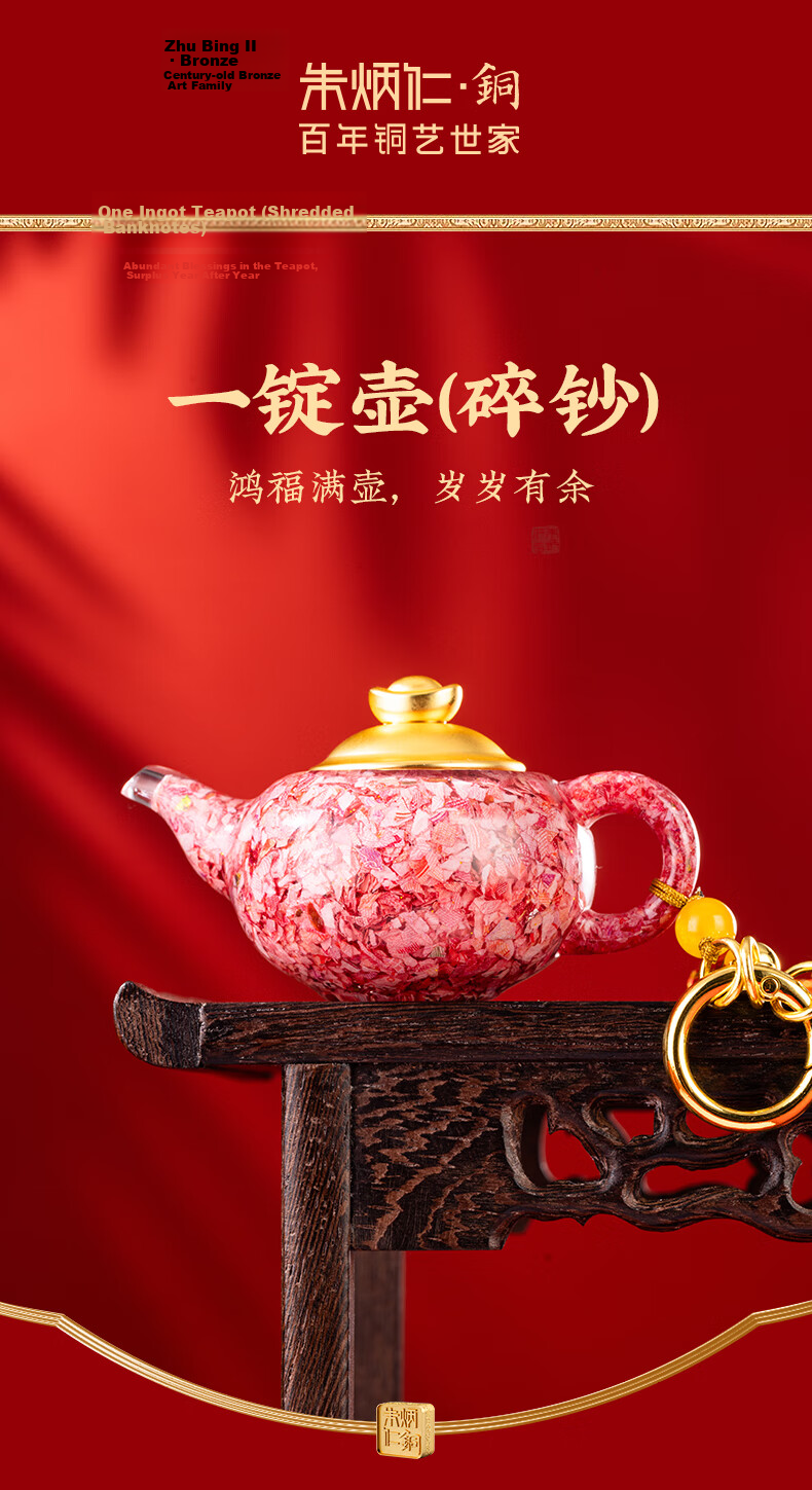 Zhubingren Copper Ingot Teapot Broken Banknote Series Desk Ornament Home Office Stress Relief Ornament 1