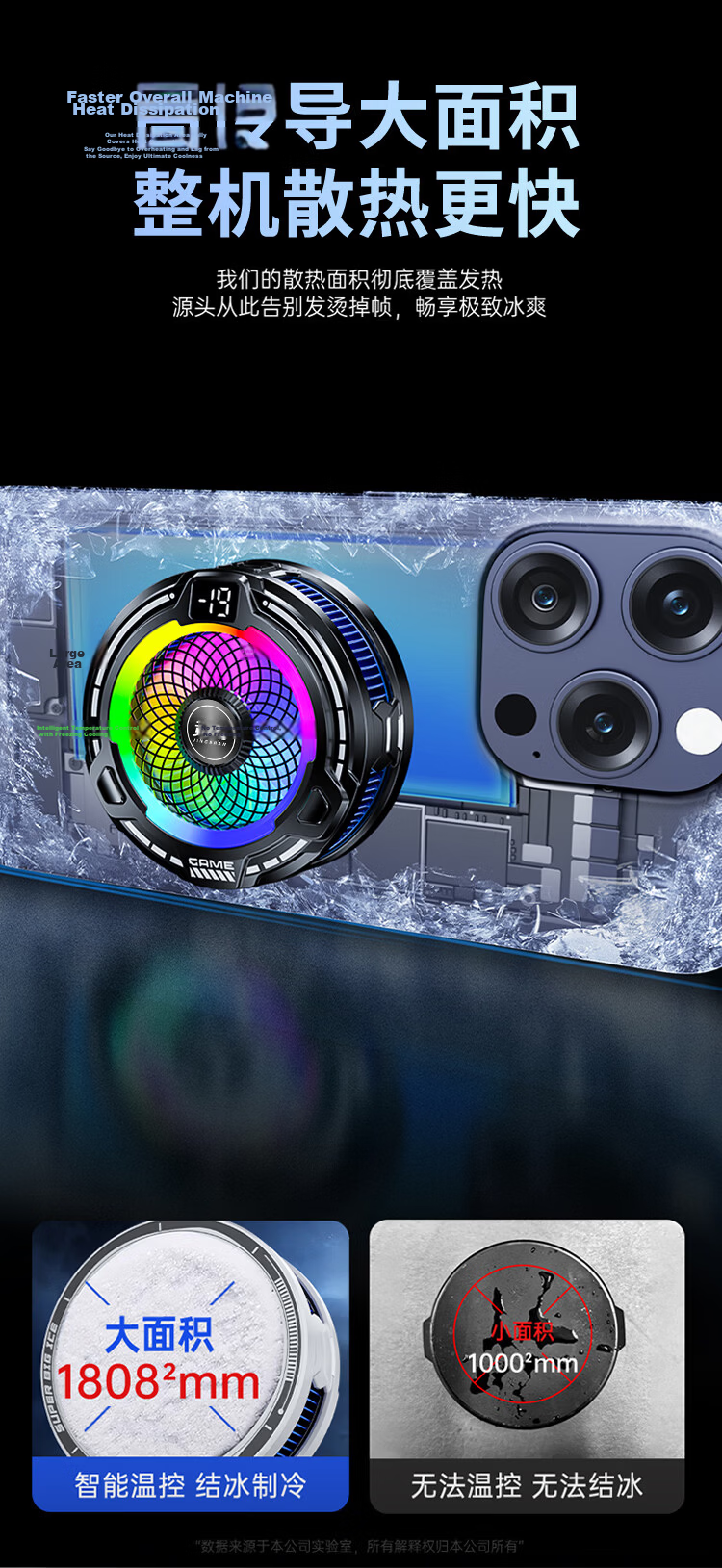 Jingshan Magnetic Adsorption 30W Phone Cooler Live Streaming Cooling Device Silent Semiconductor AI Temperature Control Cooling Fan Clip-on for Gaming Ice Cooling Apple iPad Phone Tablet 7