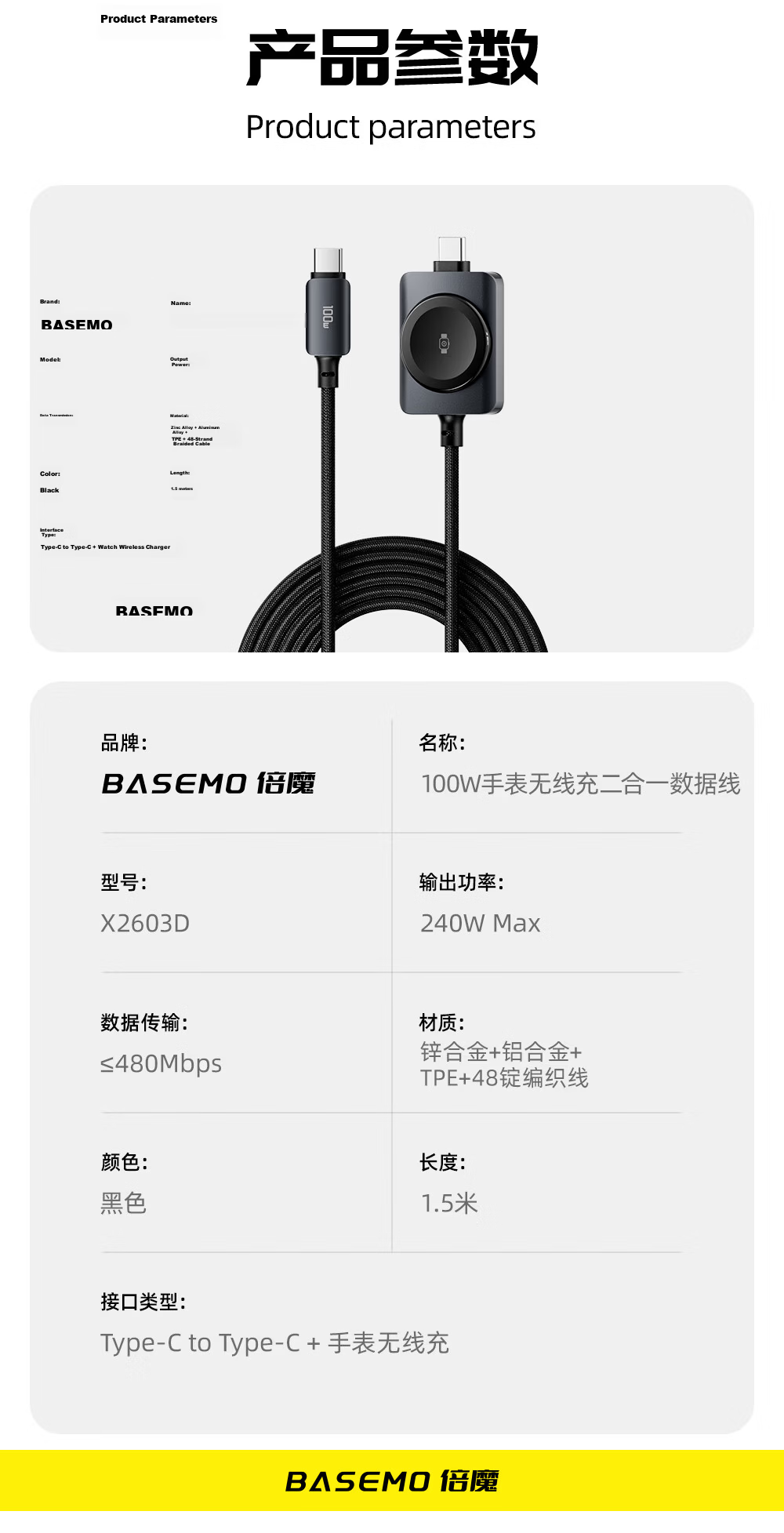 Beimo Apple Watch Charger iWatch Magnetic Charging Dock 100W Fast Charge Type-C Cable Compatible with Apple Watch S11/10/9/iPhone 17 Pro Max 9