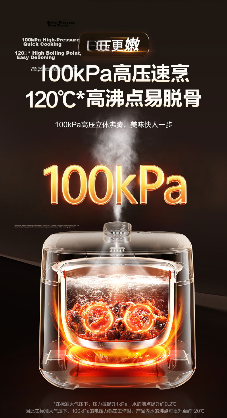 Supor ZMD Peace of Mind Series [Genuine Supply] 2000W High Power 100kPa Intense Fire High Pressure Fresh Breath Stainless Steel Inner Pot Fast Electric Pressure Cooker SY-50FC560 4