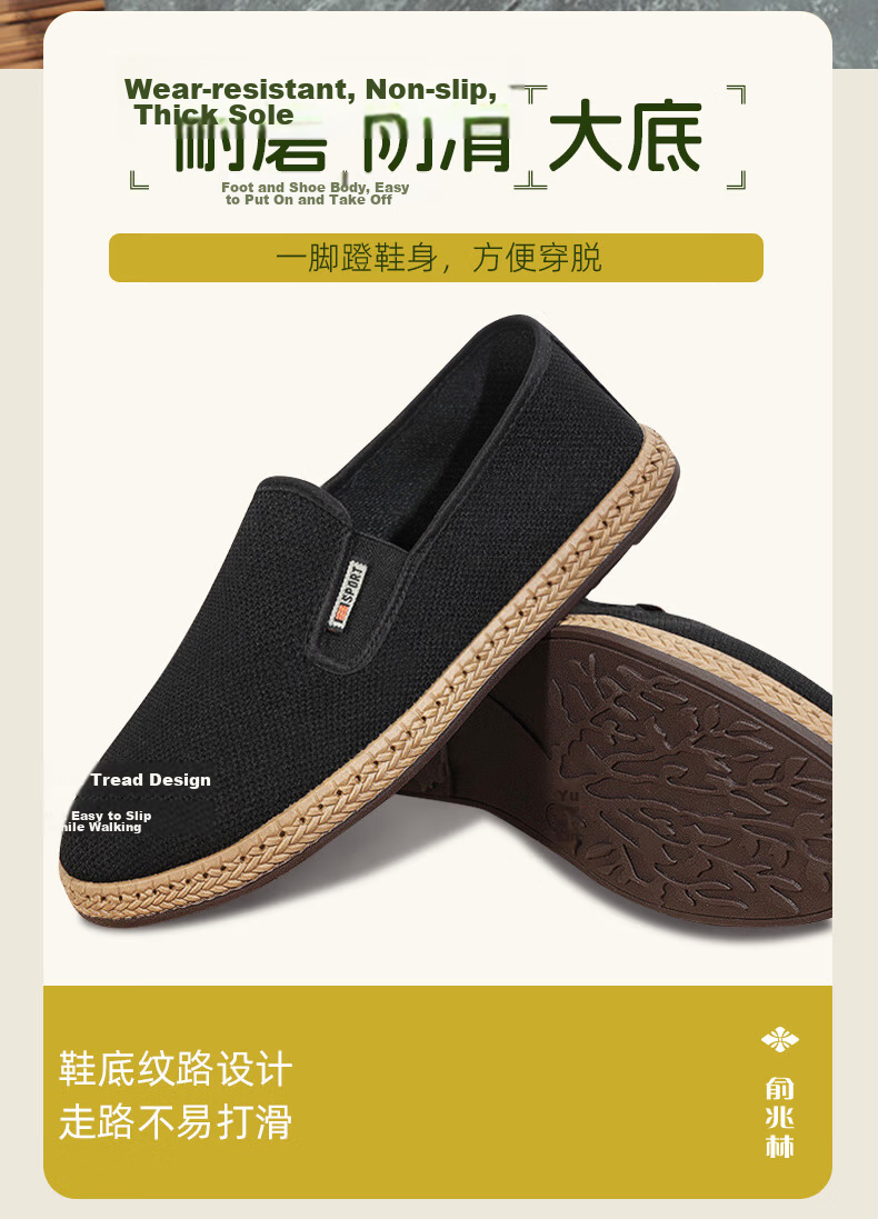 Yuzhaolin Casual Shoes Old Beijing Cloth Shoes Men Traditional Slip-On Lazy Shoes Middle-Aged and Elderly Dad Shoes Y1S-1012 Size 44 9