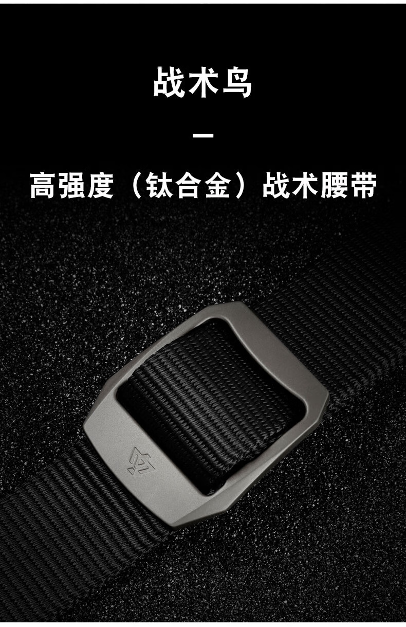 Zhanshuniao R6 (Titanium Alloy Buckle), High-Performance Nylon Belt, Durable Work Belt for Men, Canvas Sports Pants Strap, Military Style 3