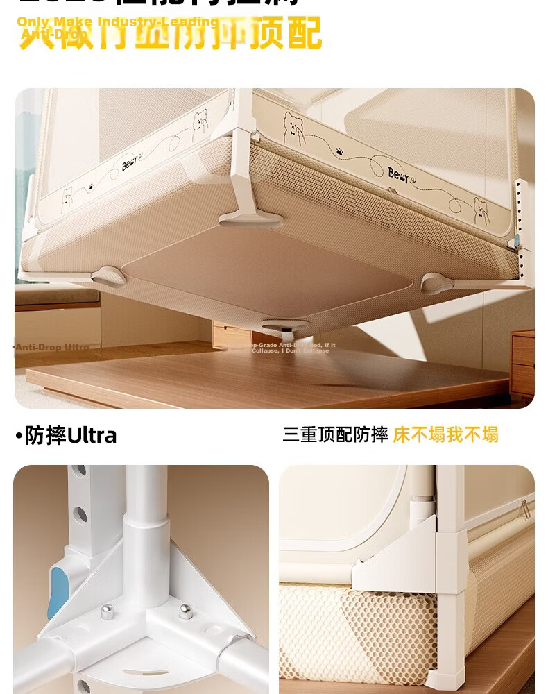 Lanwuxian Class A Household Dormitory Baby Fall Prevention Mosquito Net Fence, Three-Door Opening, 2.0*2.2 Meters 6
