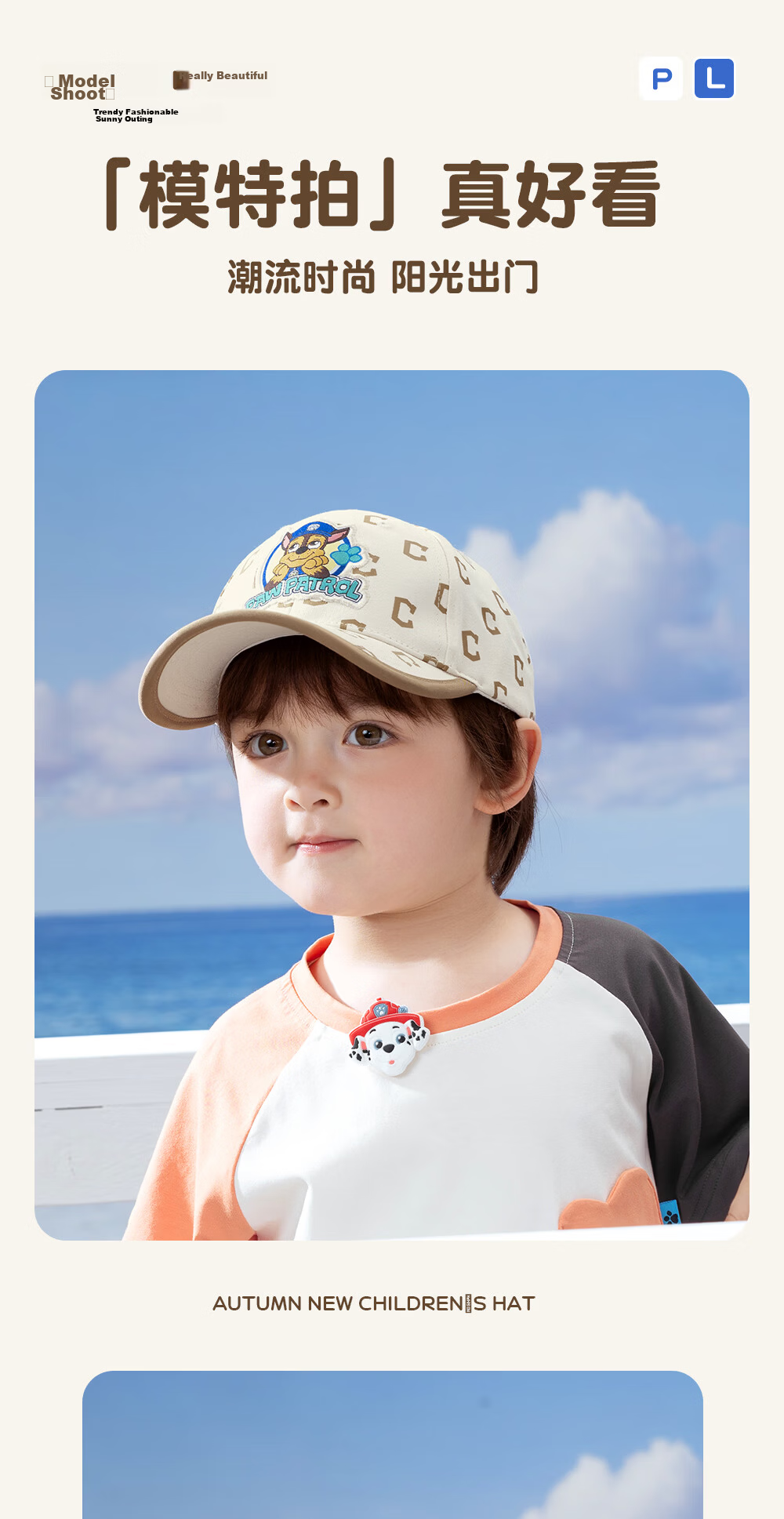 PAW PATROL Children's Fashionable Baseball Cap, Letter Trendy Visor Hat, Boys And Girls Travel Sun Protection Hat, Versatile, Navy Blue, 54cm 20