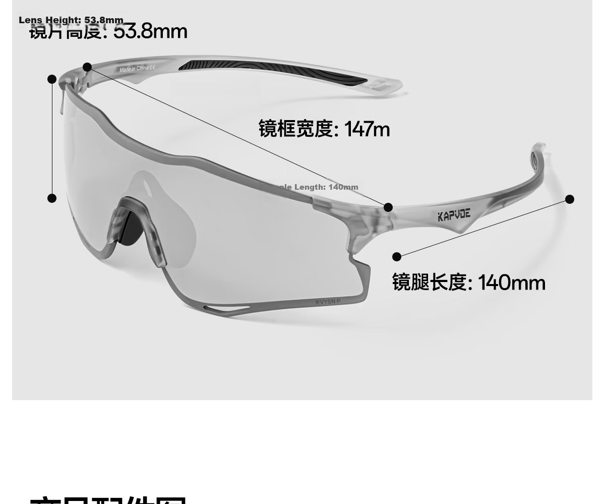 KAPVOE HD Polarized Hiking Mountaineering Glasses Anti-Glare Windproof Sandproof Snow Mountain Sunglasses 38