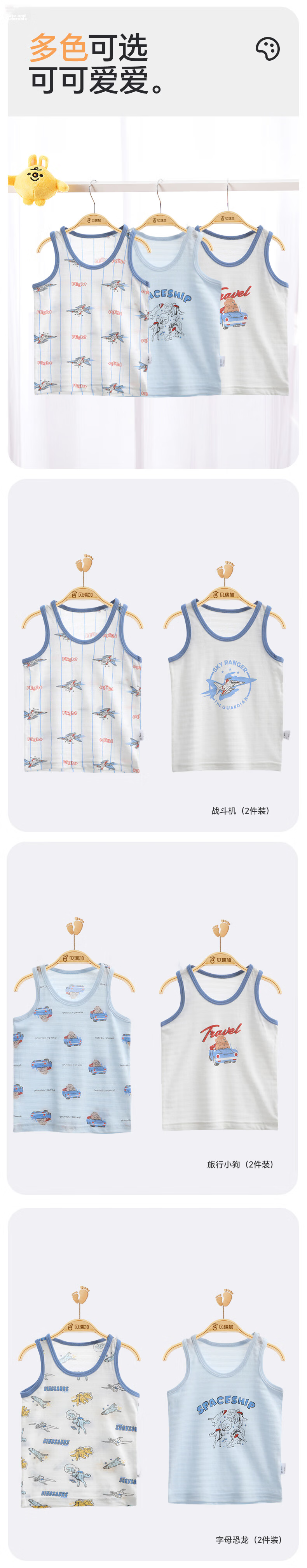Babyprints Baby Vest 2-Pack Boys Summer Sleeveless Cotton Dinosaur Breathable Undershirt Size 100 3