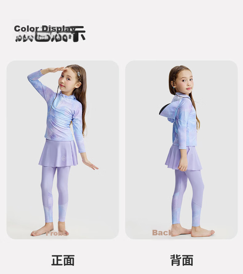 JEEP Kids Girls Two-Piece Modest Swimwear Vacation Hot Spring Sun Protection Dreamy Purple Size 120 15