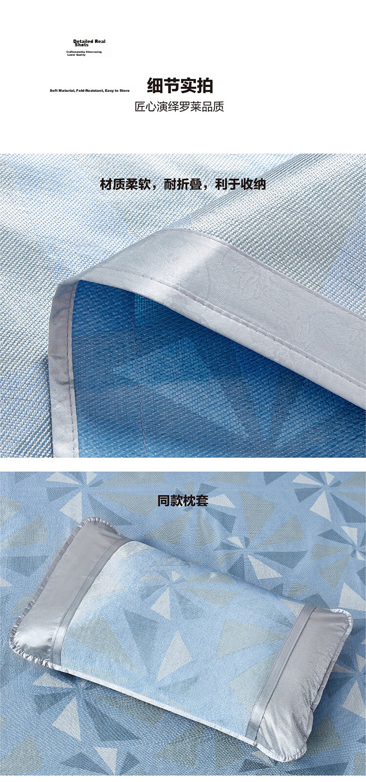 LUOLAI Bingling Silk Ice Silk Mat Three-Piece Set Mat 180*200cm 6