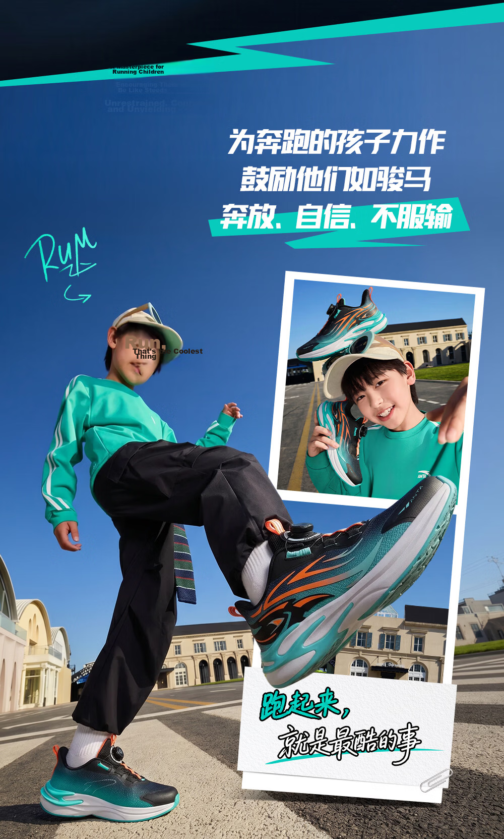 Anta Kids Unisex Red Flame Running Shoes 2026 Autumn Sports Shoes Youth Lightweight Running Shoes A12535508J 2