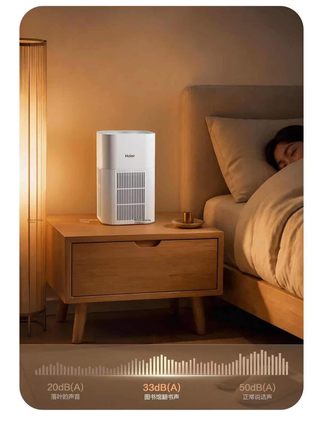 Haier H-Mini KJ200F Air Purifier Formaldehyde Removal Allergen Home Office Baby Bedroom Desktop Sterilizer 21