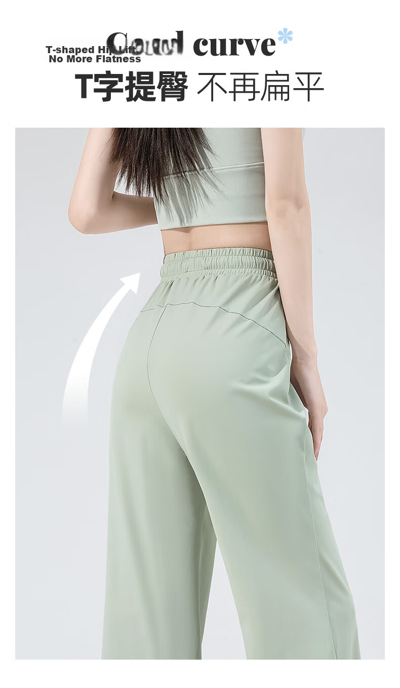 Huili Women's Pants, Summer Thin Style, 2026 New Model, Comfortable Sports Ice Silk Trousers, Petite Casual Sun Protection Straight-Leg Pants 5