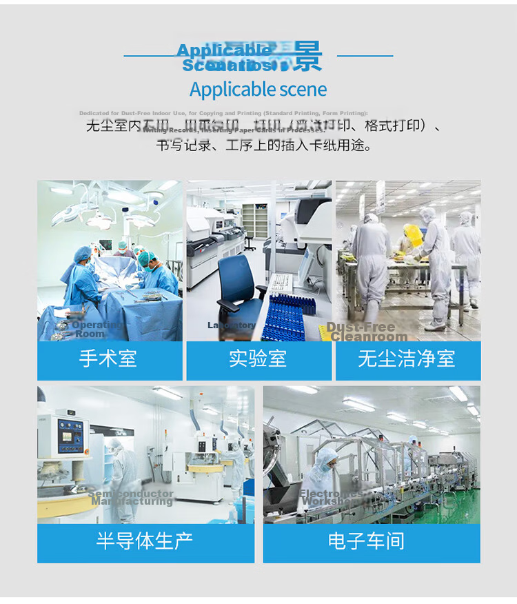 Mashifu Dust-Free Printing Paper A4 White Color Clean Paper Purification Printing Paper Dust-Free Workshop Laboratory Special Printing Paper Green 250 Sheets/Pack 3
