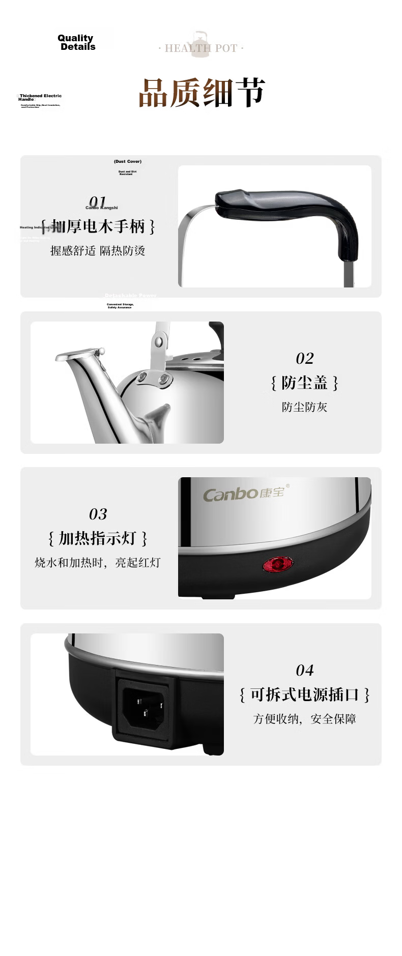 Canbo Electric Kettle 304 Stainless Steel Water Boiler 6L Large Capacity Commercial Hot Water Kettle QZM-60B 13