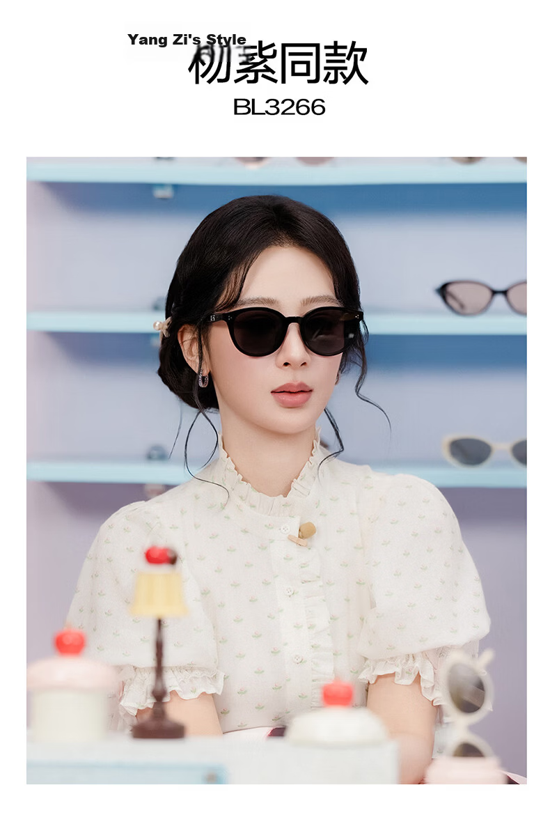 BOLONBOLON BL3266A13 Polarized Sunglasses Unisex Yang Zi Style New Arrival Qixi Festival Gift 1