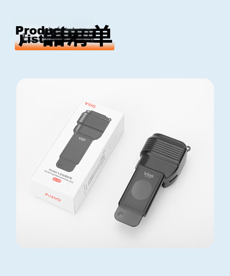 VRIG AC-61 DJI Pocket 3 Protective Case Camera Accessory Lens Filter Storage Case TF Card Storage Bag Original Protective Cover Plate Sleeve 12