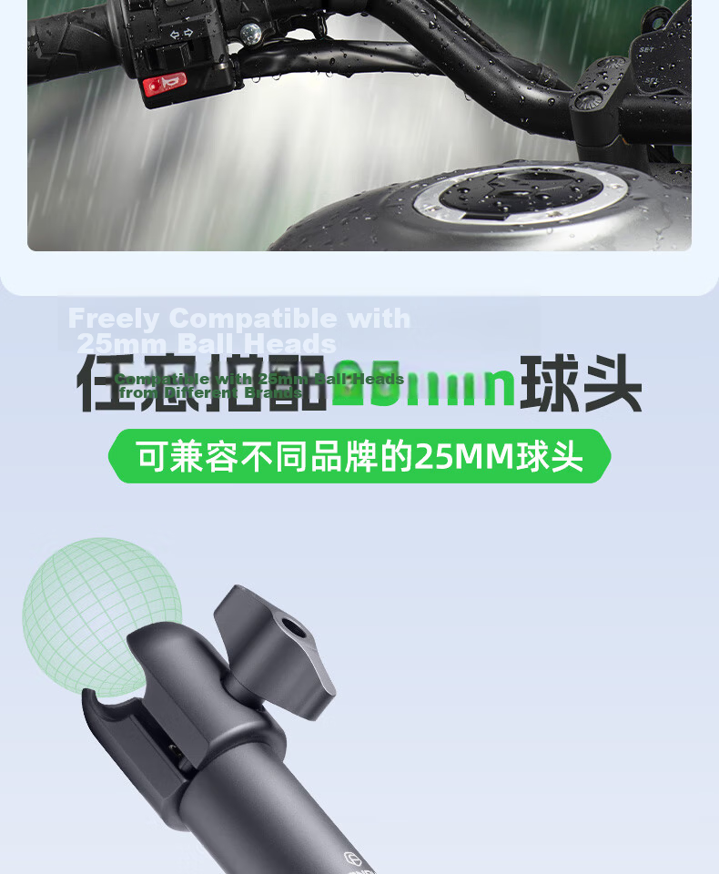 FANAUE Motorcycle Phone Ball Head Mount 25mm Ball Head Sports Camera Accessory Aluminum Alloy Extension 9cm Quick Release Anti-Theft Clamp DA-100PROF 12