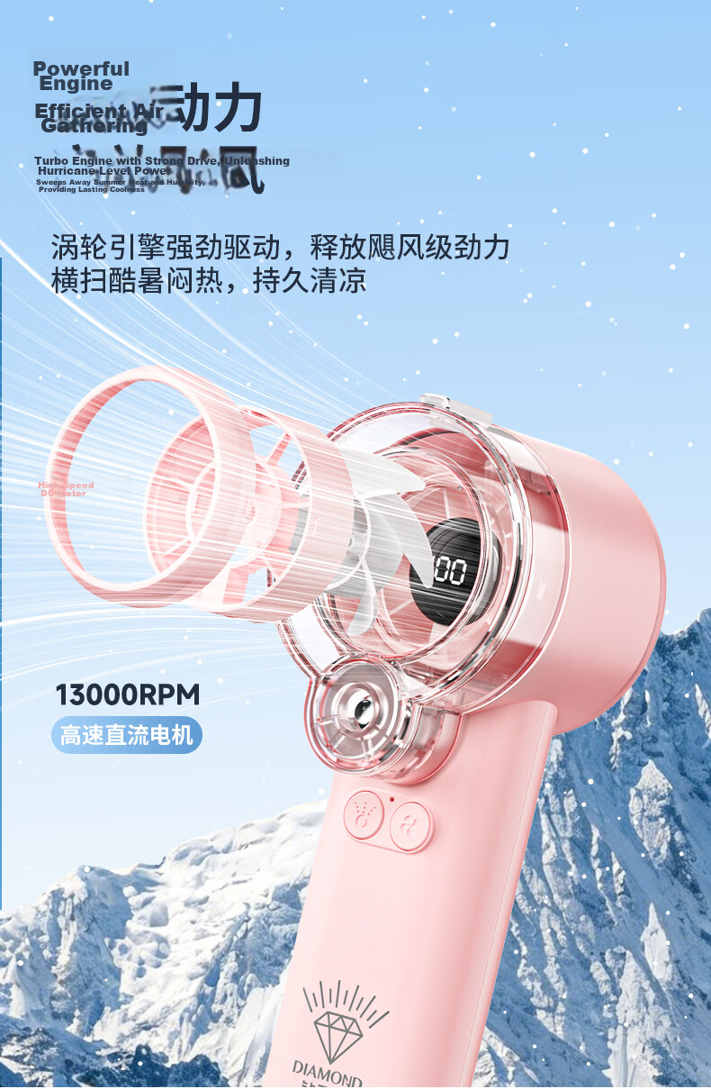Diamond Brand Fengbao Handheld USB Rechargeable Mini Fan Portable Outdoor 3600mAh Long Battery Life DC Inverter High-Speed Motor Lime Green FS44 10