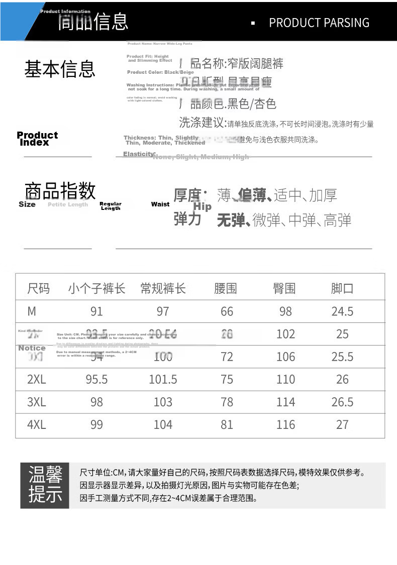 AEMAPE Ice Silk Narrow Wide-Leg Pants for Women Summer 2026 New High-Waist Straight Casual Lazy Floor-Length Trousers 9