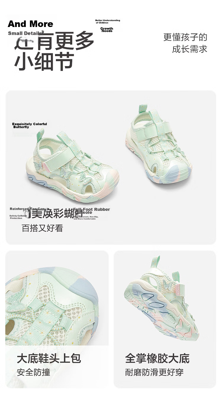BALABALA [BalaOne] Children's Shoes, Girls' Steady Walking Sandals, New Butterfly Design for Summer 2026 8