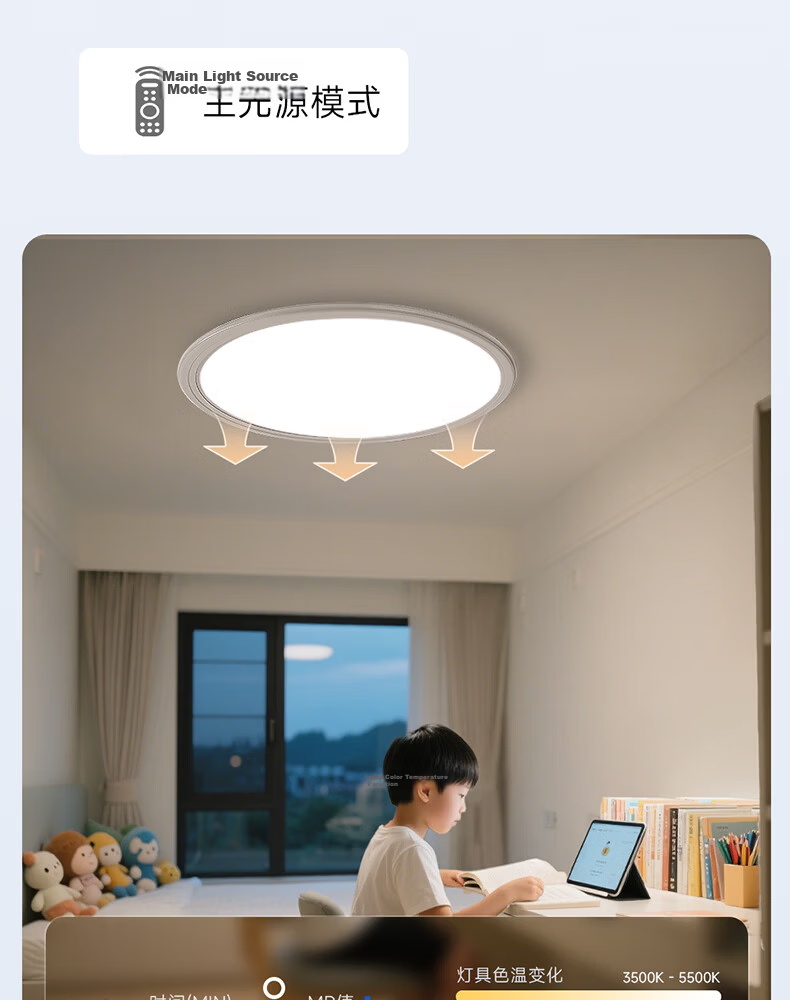 Dell Eye-Care Bedroom Ceiling Light with Cree LED, Ultra-Thin Seamless Aluminum Children's Room Lamp, Zhongshan Lighting with Installation Included 17