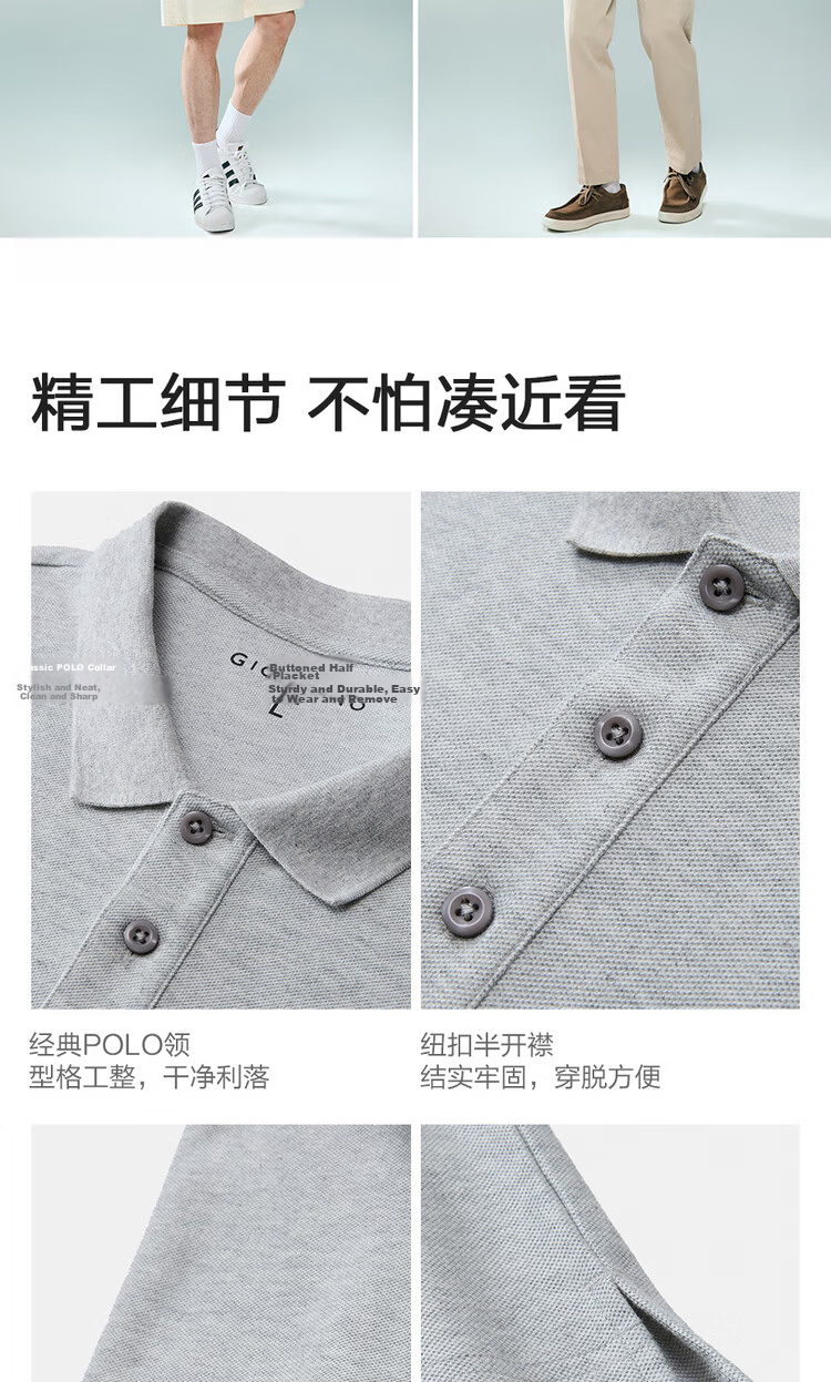 Giordano 2026 Summer New Black Technology Cooling Sun Protection Pigeon Embroidery Short Sleeve Polo Shirt Men 13016333 12
