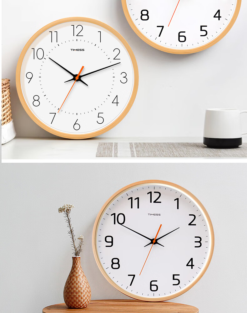 Timess Solid Wood Wall Clock, Living Room Clock, Wall-Mounted Timepiece, Home Use 2024 Model, Creative Minimalist Design, No Drilling Required, Quartz Clock, 30cm 15
