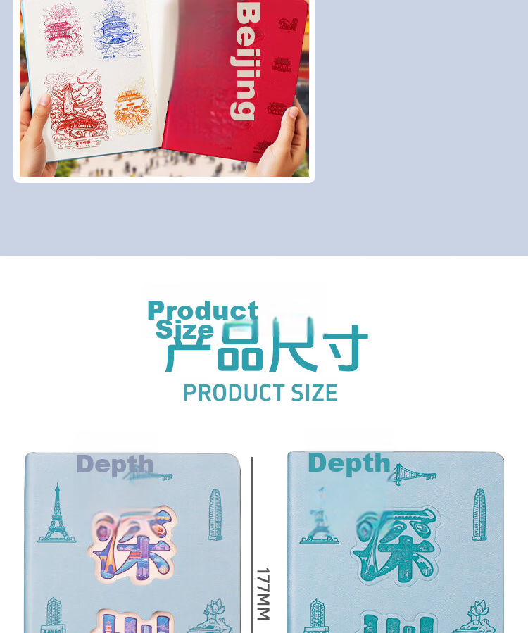 Xutong City Stamp Book Travel Check-in Notebook Blank Journal Suzhou Shanghai Shenzhen Stamp Collection Museum Travel Seal Album High-Quality Planner 4