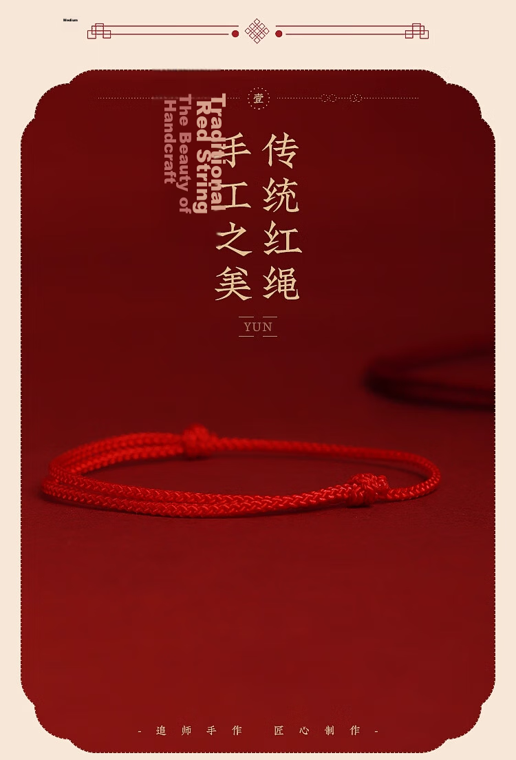 Zhuishi Chinese Style Red Thread Braided Bracelet Anklet for Children Women Couples Dragon Boat Festival Gift 6