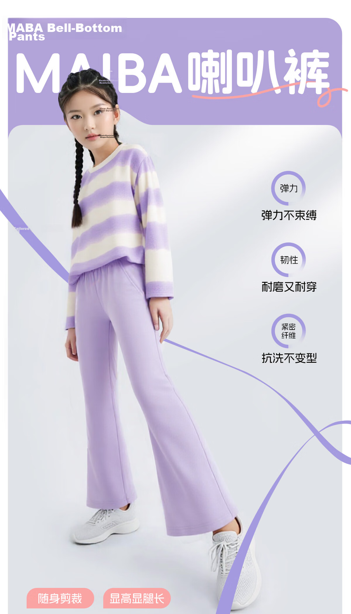 TonLion Spring Girls' Set Trendy 100% Cotton Long Sleeve High Elasticity Yoga Bell-Bottom Pants Two-Piece Purple+Black Size 110 19